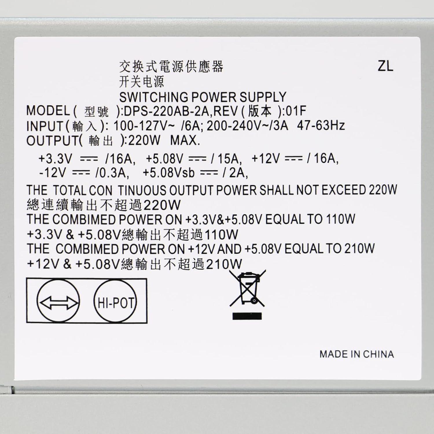 LXun Upgraded PC8044 220W DPS-220AB-2 A PSU Power Supply Compatible with HP Pavilion S5000 S5306 5118 5701 5716 5721 7301 7400 3130, Replace for 504965-001 504966-001 TFX0220D5W Switching Power Supply