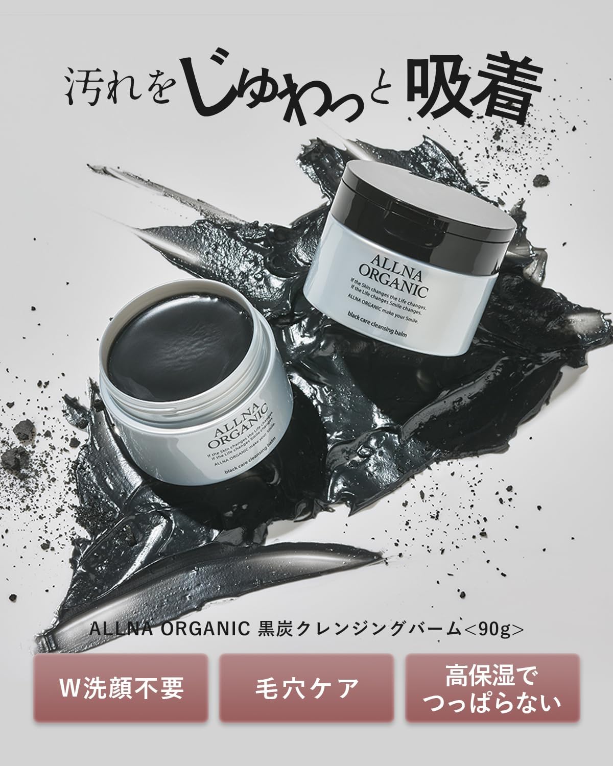 Amazon | [ 黒ずみ* 毛穴ケア ] オルナオーガニック クレンジング