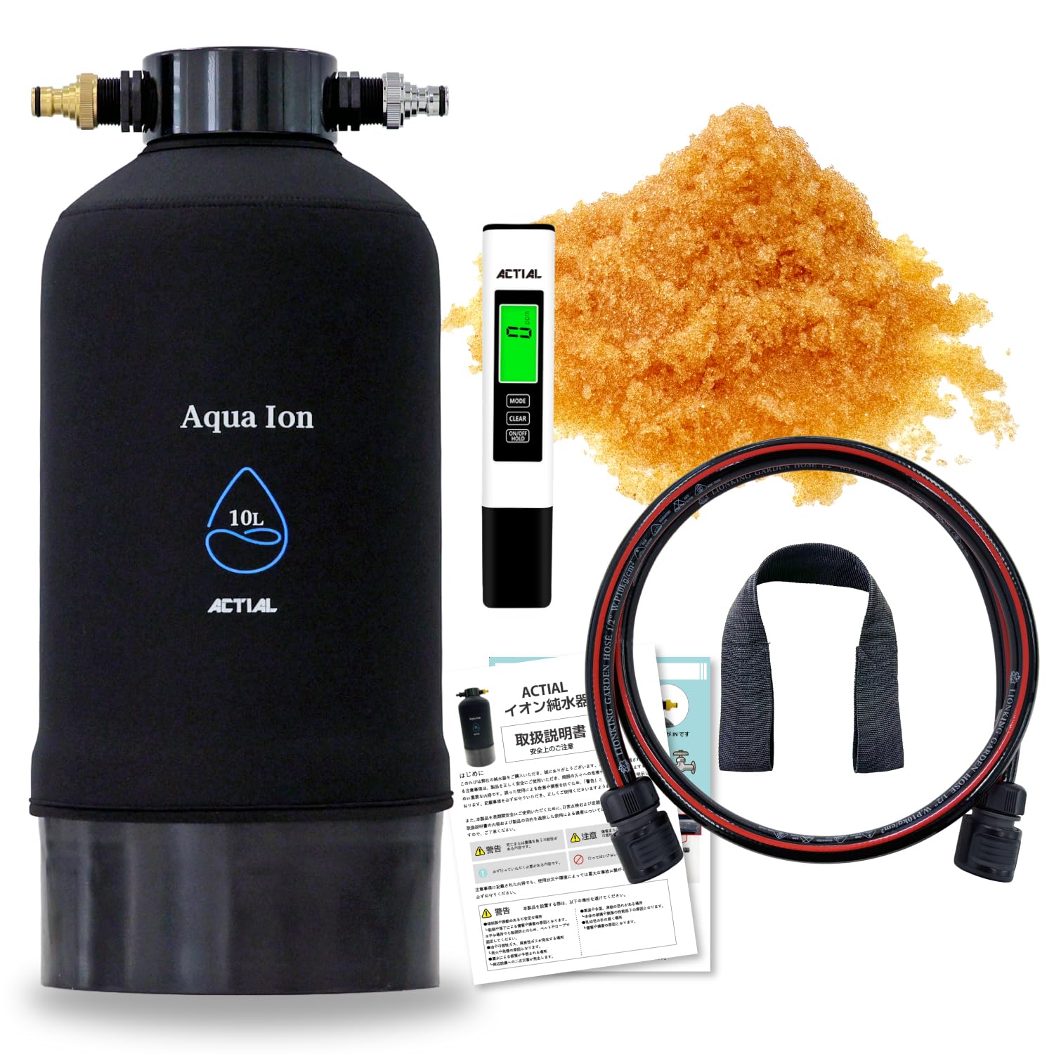 Amazon | ACTIAL 純水器 イオン交換樹脂 洗車 10L TDSメーター 専用