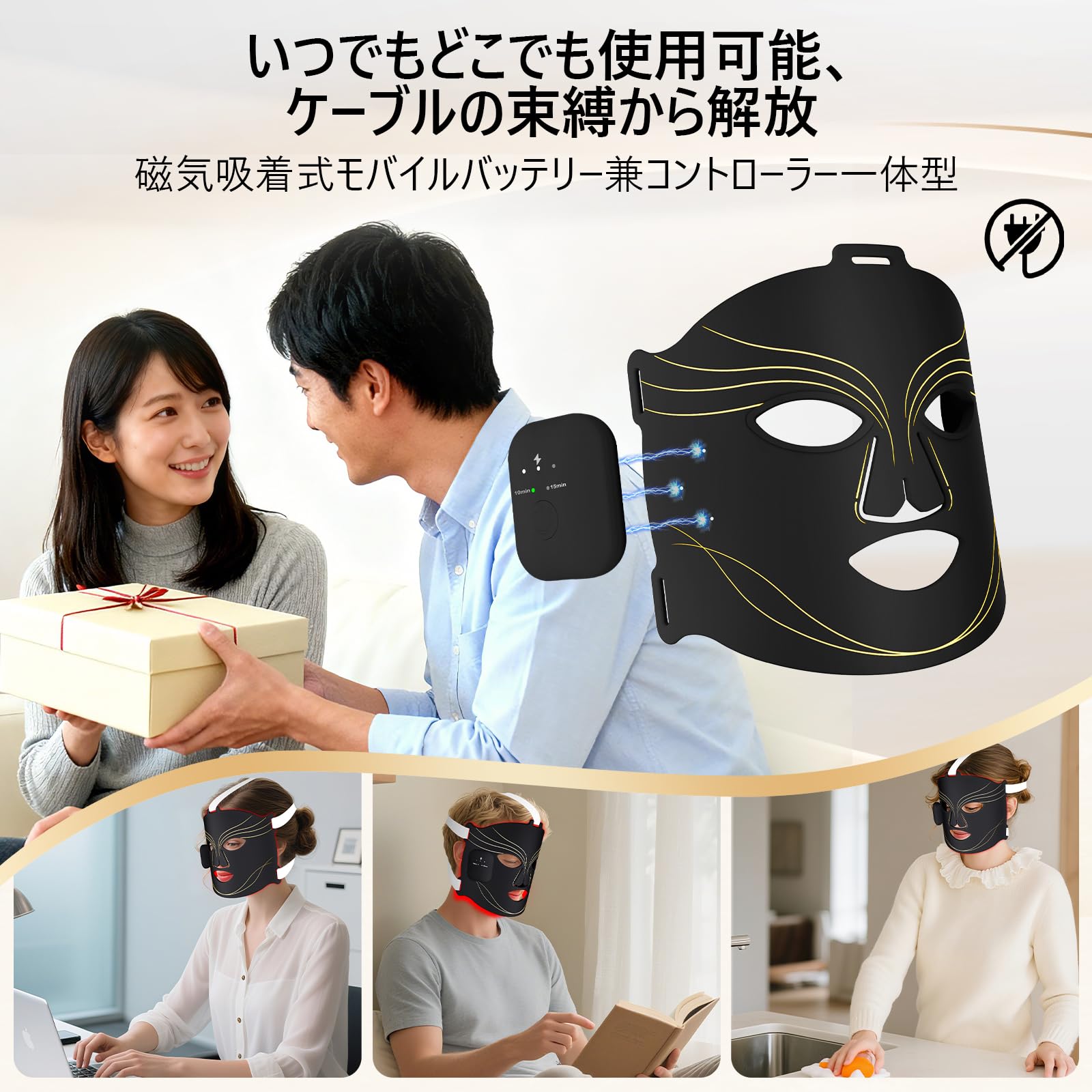 Amazon.co.jp: Heathredyワイヤレス赤色光フェイスマスク LED近赤外線