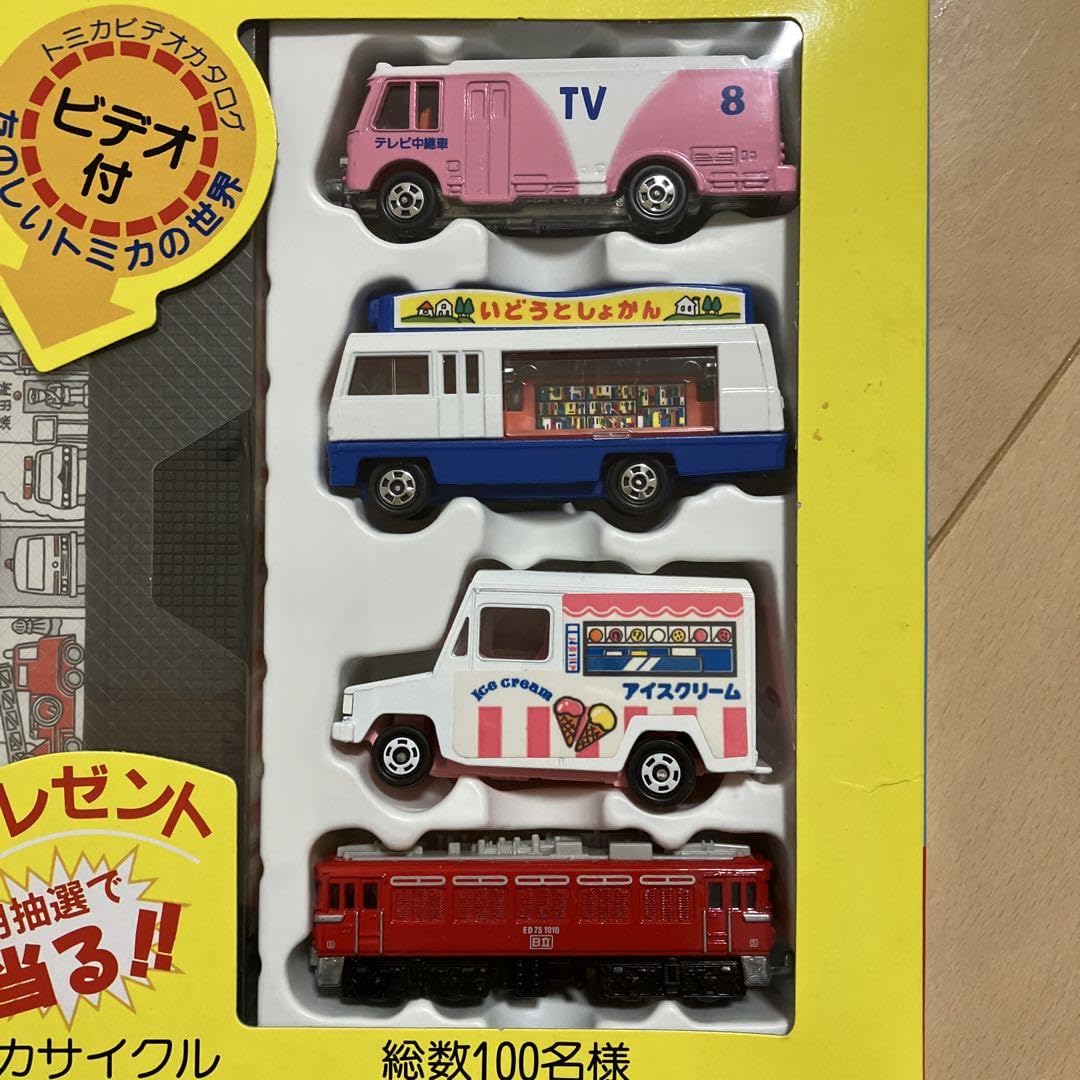 Amazon.co.jp: トミカ 限定版スペシャルセット 集まれはたらくトミカ