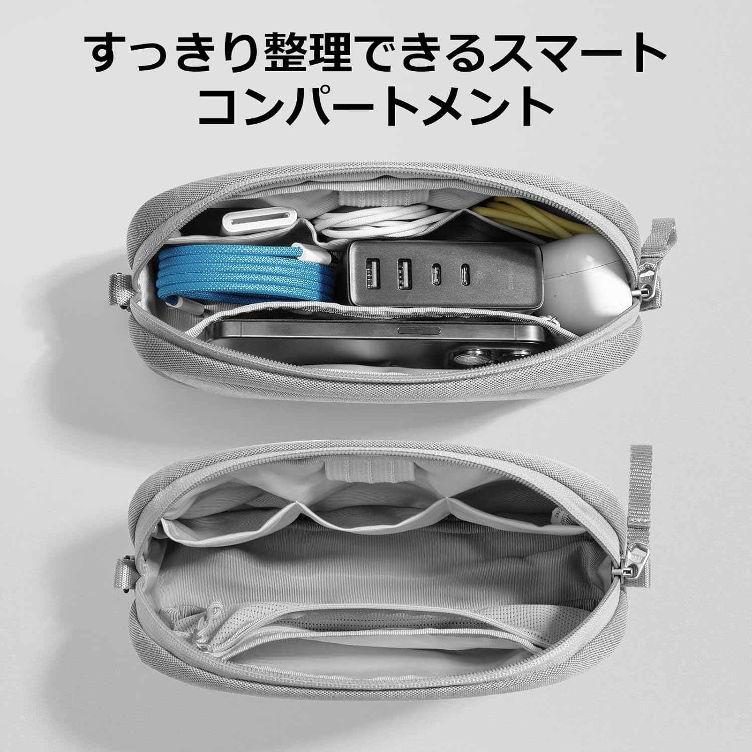 tomtoc ガジェットポーチに収納した状態と空の状態の比較