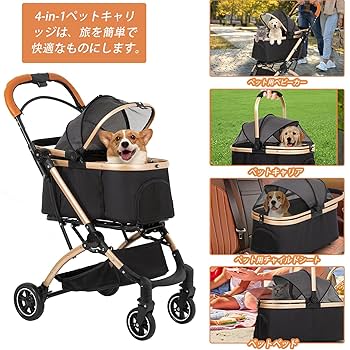 Amazon.co.jp: JZOOOZ ペットカート 分離型 キャスター付き 前輪
