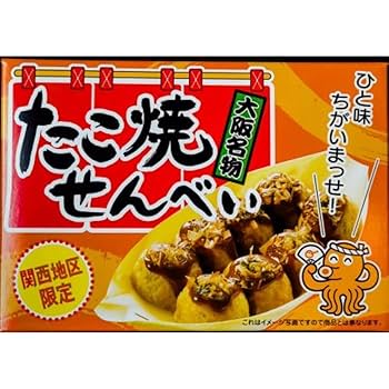 Amazon.co.jp: なにわ屋 たこ焼きせんべい小箱 10枚入 : 食品