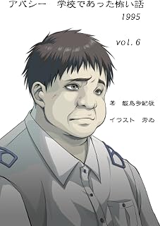 apathy (Japanese Edition)
