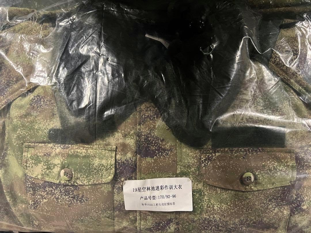 中国軍官給品 現役用星林迷彩防寒服 フード付きミリタリーコート