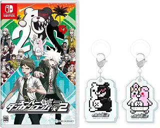 スーパーダンガンロンパ２×２ -Switch【Amazon.co.jp限定】特典 めじるしキーホルダー2個セット 同梱 ＆【早期購入特典】デジタルアイテム：モノクマメダル×100枚＋コレクションアイテム×３種 同梱
