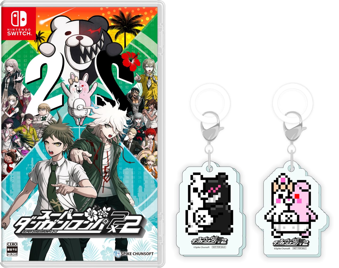 Amazon.co.jp: スーパーダンガンロンパ2×2 -Switch【Amazon.co.jp