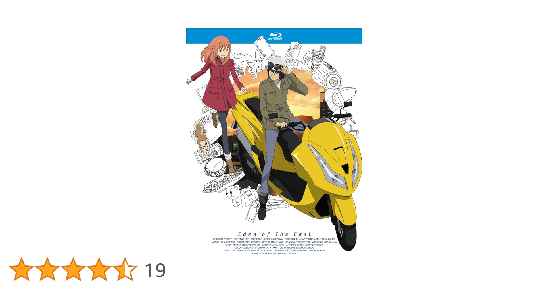 アニメ 東のエデン BluRayBOX 初回限定版 Amazon.co.jp: アマゾン限定 東のエデン 劇場版I The King of