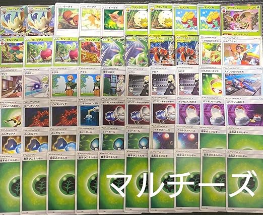 オリジナル ポケモンカード リーフィアグレイシア構築済みデッキ ポケモンカードゲーム