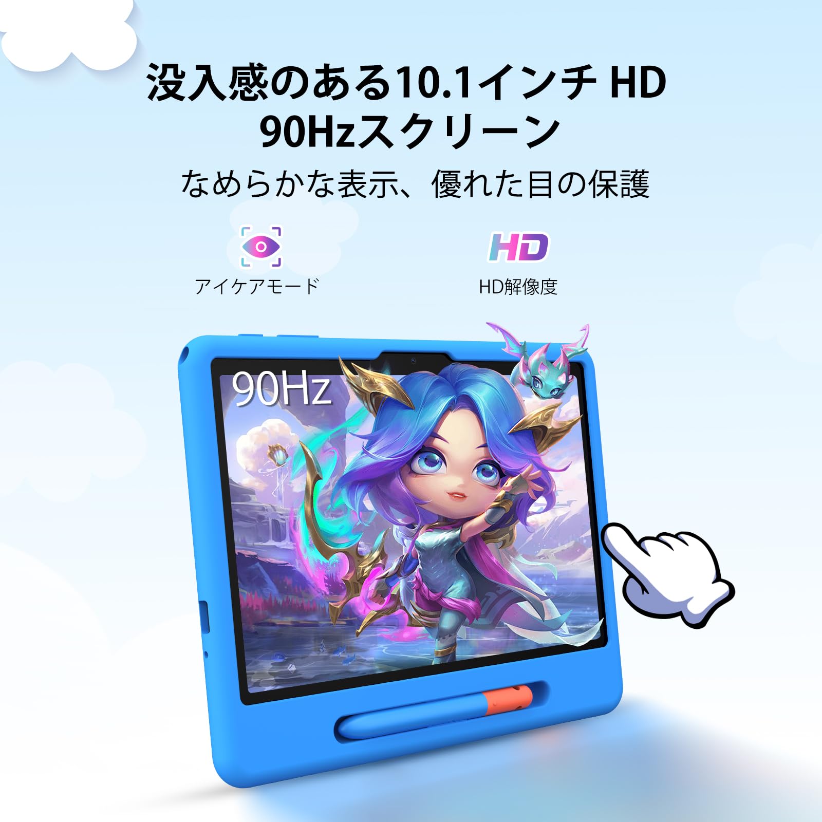 キッズタブレットAndroid16 10.1インチ 大容量バッテリー Amazon.co.jp: 【Android16 キッズタブレット】P10 Kid 10.1インチ
