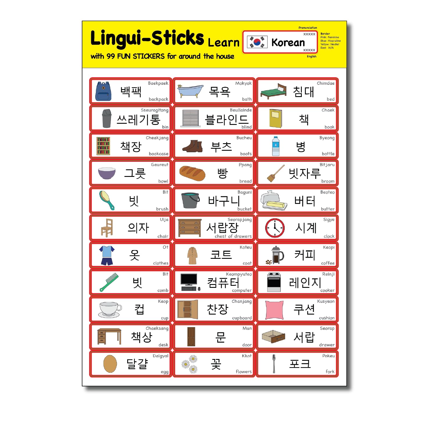 Lingui-Sticks English, Korean Language Learning Stickers - Educational Stickers To Learn Korean For Kids & Beginners