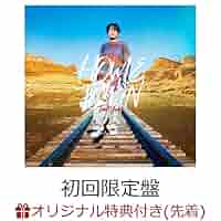 Amazon.co.jp: 【限定特典アクリルキーホルダー付き】 Tani