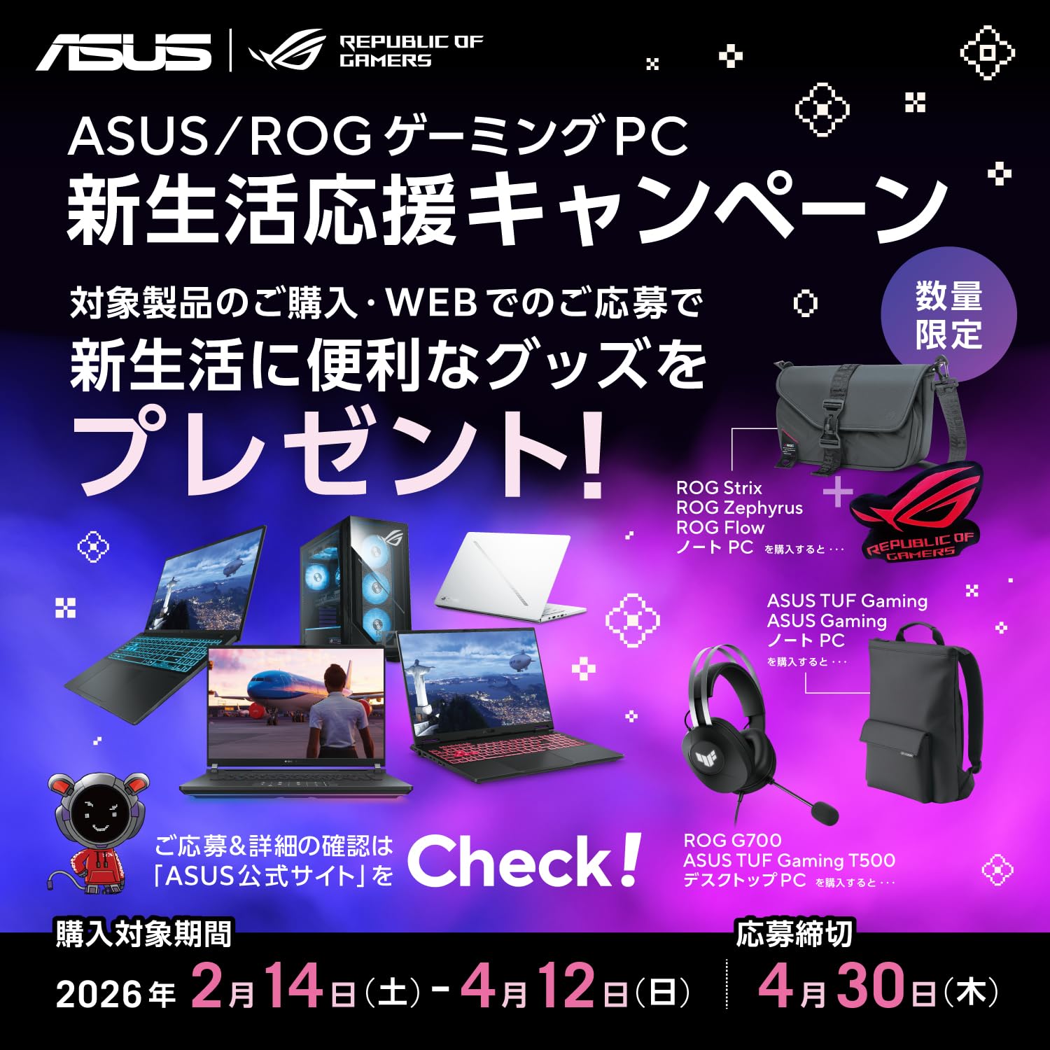 ASUS Gaming PC ROG G700 GM700TZ GM700TZ-R9800X017Wサムネイル2
