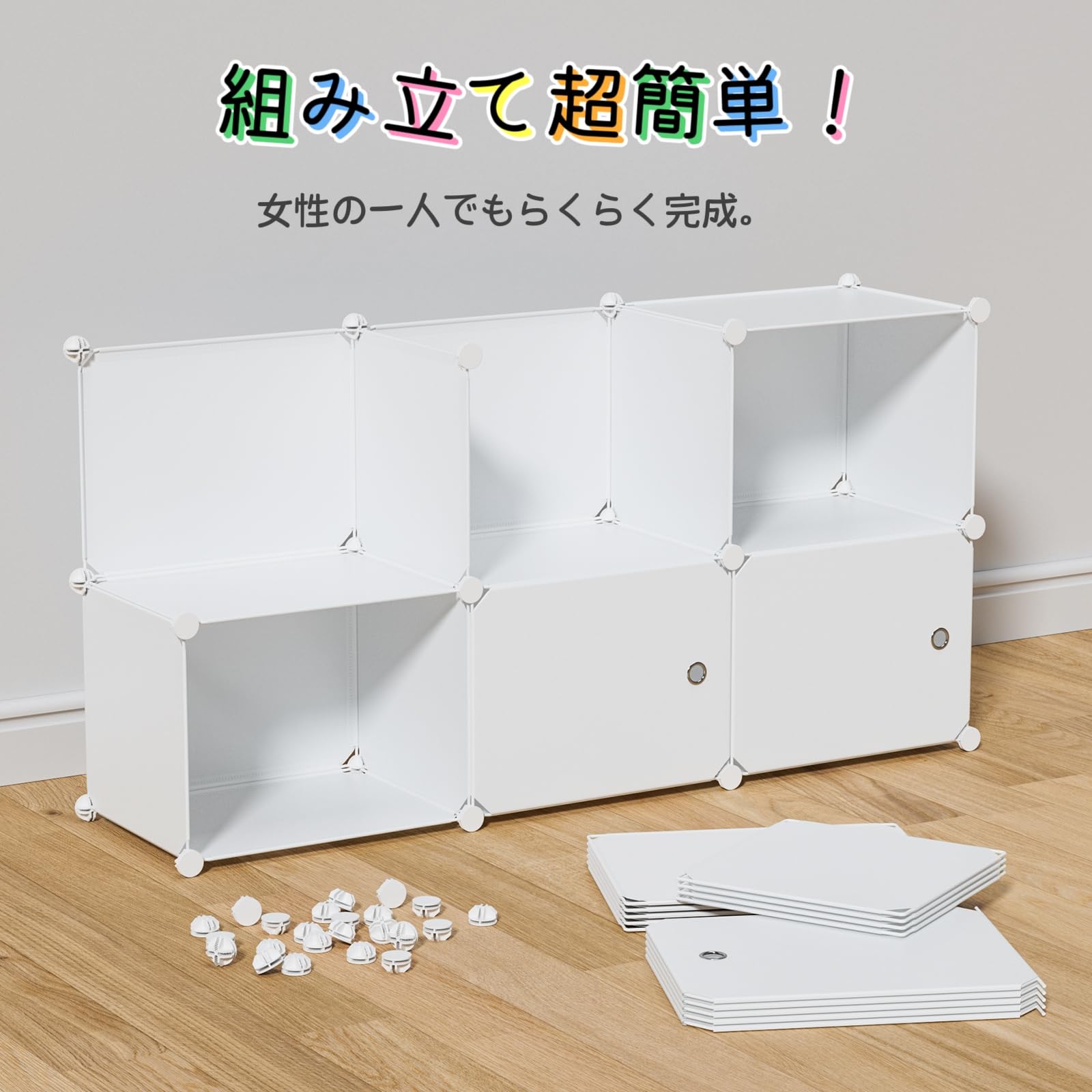 ❤アイデア次第で組合わせ自由自在♪❤大容量＆大収納16BOX❣ワードローブ ワードローブ クローゼット 組み立て式 収納棚 収納ボックス