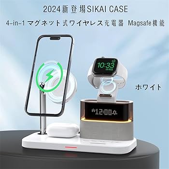 Amazon.co.jp: SIKAI CASE ワイヤレス 充電スタンド magsafe 5