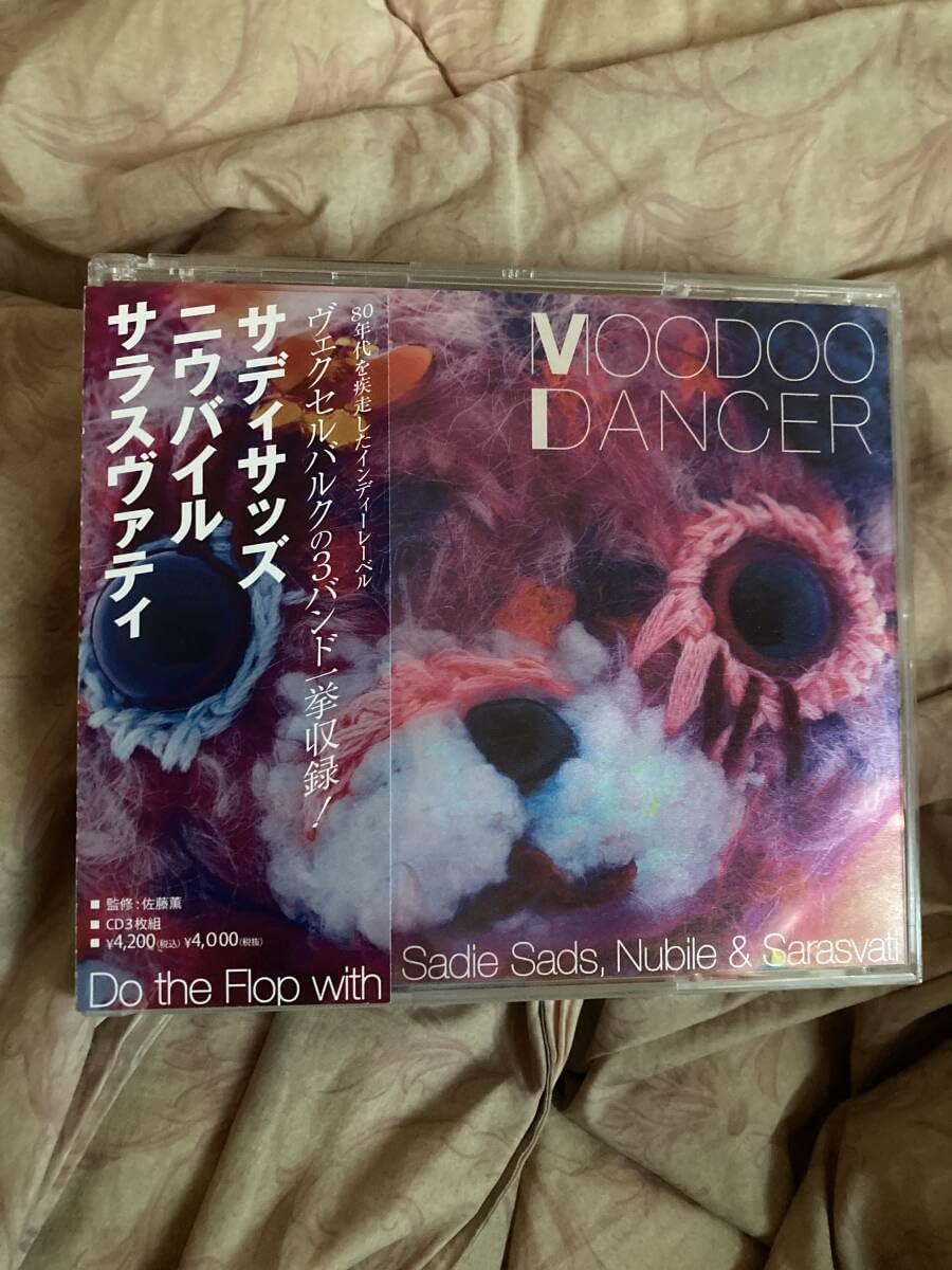 MOODOO DANCER:Do the Flop with Sadie Sa… Amazon.co.jp: MOODOO DANCER: Do the Flop with Sadie Sads, Nubile