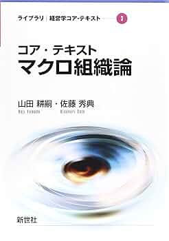 [希少本] DACグループ創設者の人生と経営論 Ⅰ Ⅱ Ⅲセット 希少本] DACグループ創設者の人生と経営論 Ⅰ Ⅱ Ⅲセット 希少