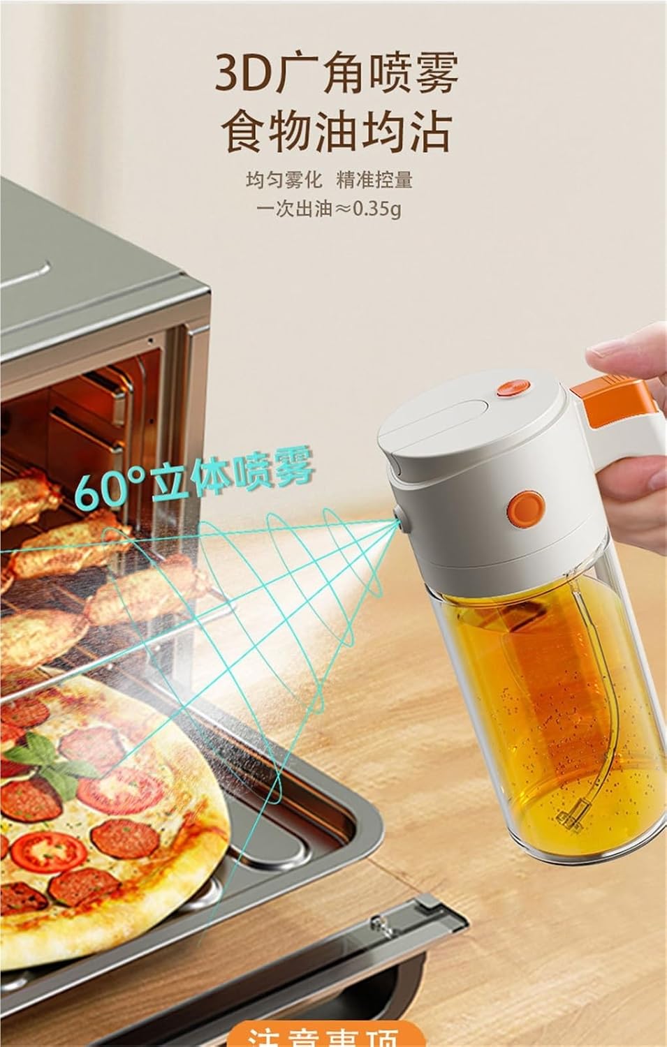 Oil Spray Bottle, Glass Kitchen Oil Kettle High Transmittance 550ml Mister Atomize And Pour 2 In 1 Oiler,for Salad Making, Baking