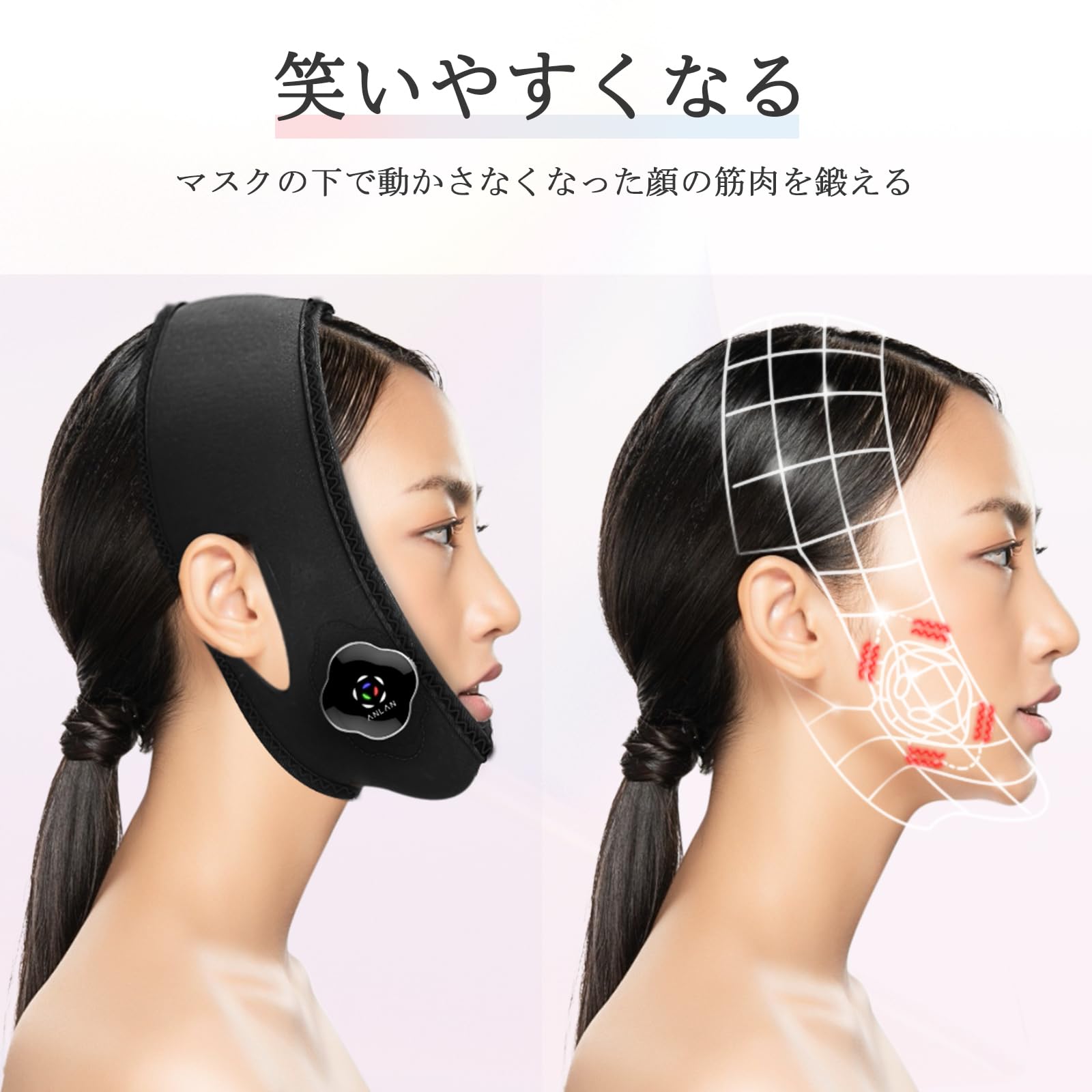 Amazon.co.jp: ANLAN 美顔器 ems フェイスベルト (ジェルセット)3個2.6