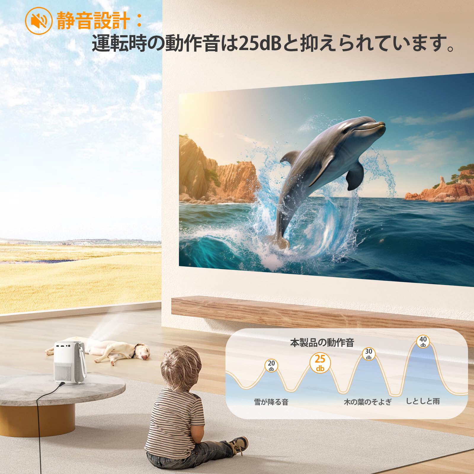 Amazon.co.jp: 【2026革新静音プロジェクター】ONOAYO プロジェクター