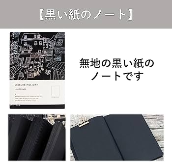 A5サイズ 黒いノート 100ページ 黒のA5ノート 100ページ a5 リングノート」の人気商品一覧