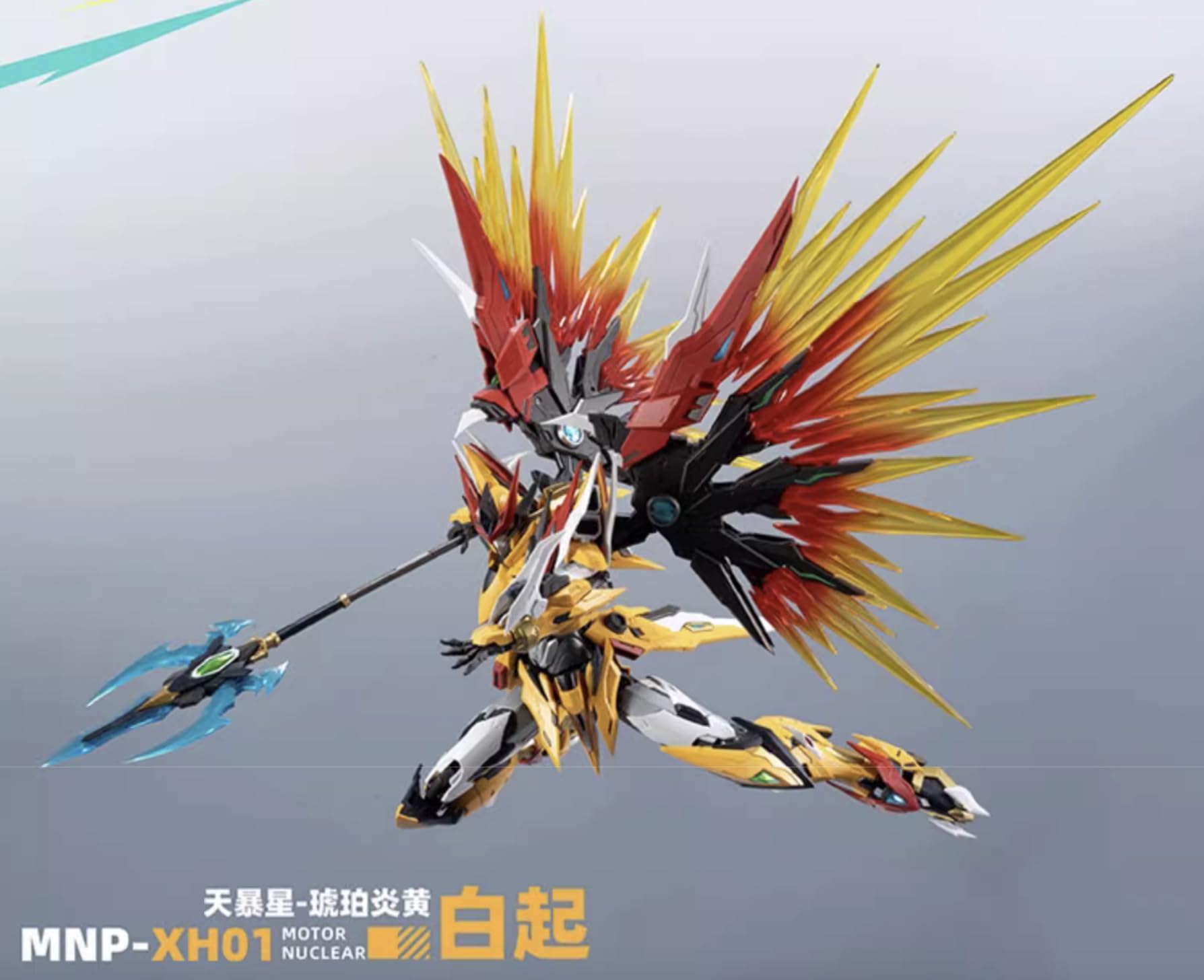 ロボット Model kit BAIQI 1/100 motor nuclear Amazon.com: Motor Nuclear Baiqi : Arts, Crafts & Sewing