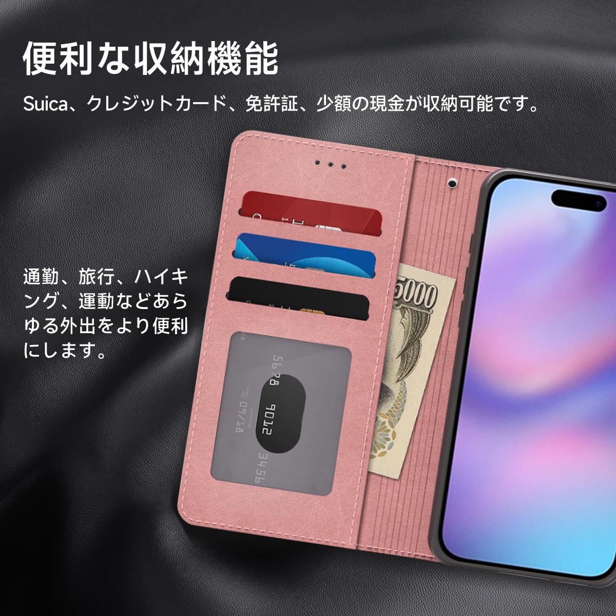 対応 iPhone 17 Air ケース 手帳型 滑らかな感触 あいふおん 17 Air