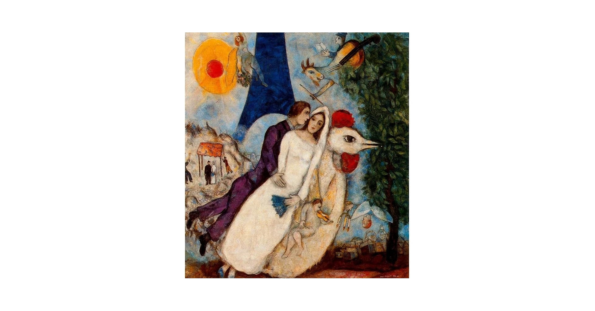 モク様予約済み　マルク・シャガール　エッフェル塔の新郎新婦　複製画 楽天市場】複製画 シャガール 「エッフェル塔の新郎新婦