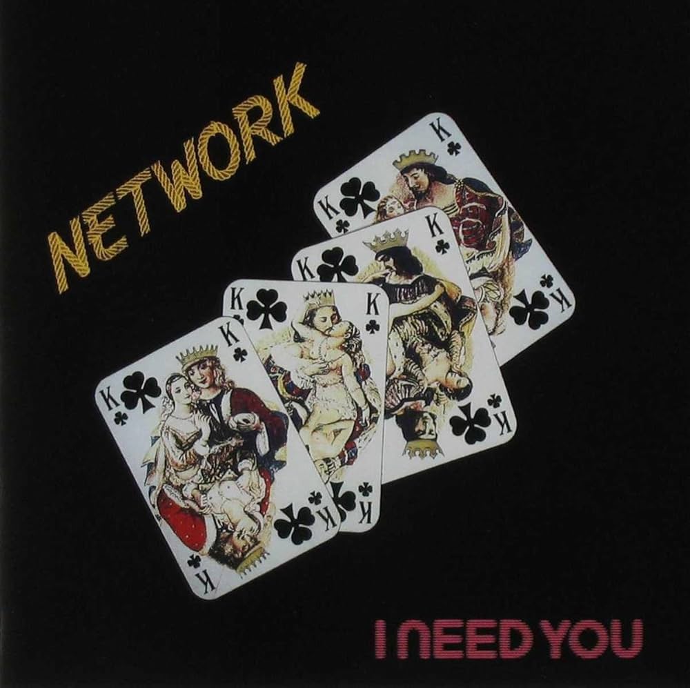 Amazon.co.jp: I Need You: Music