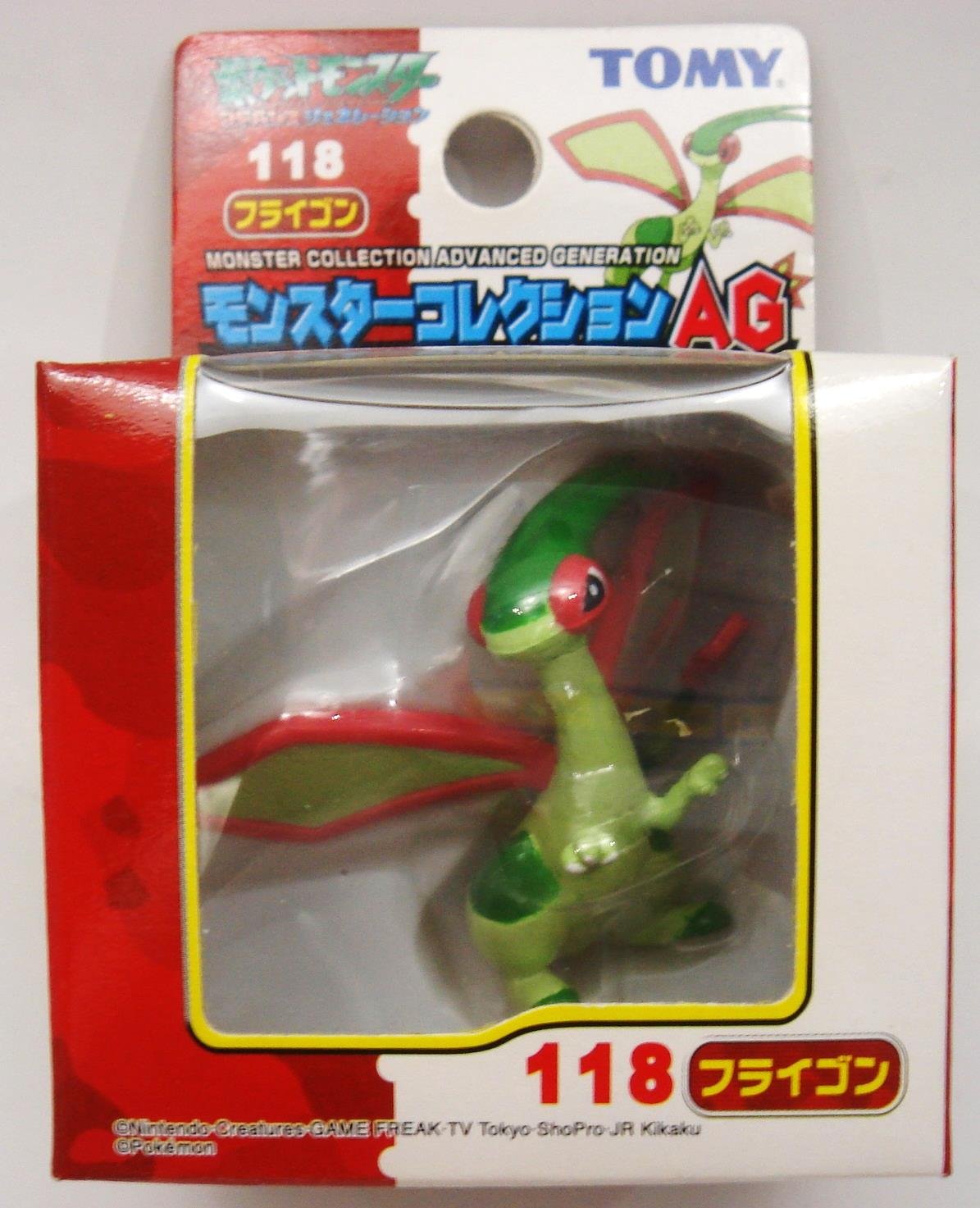 Amazon.co.jp: ポケットモンスター AG モンスターコレクション 118 