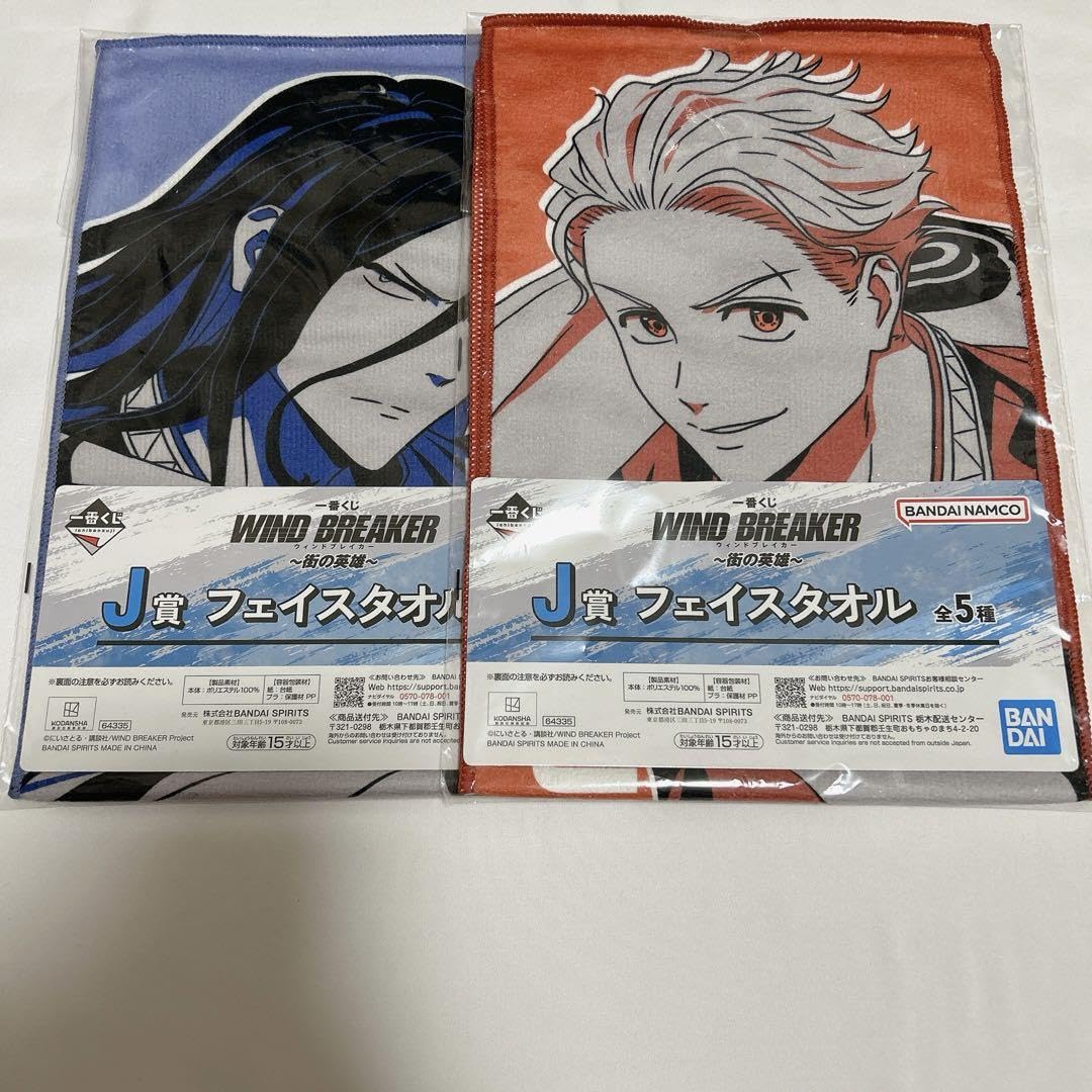 Amazon.co.jp: WINDBREAKER ウィンドブレーカー 大集会 コラボカフェ 