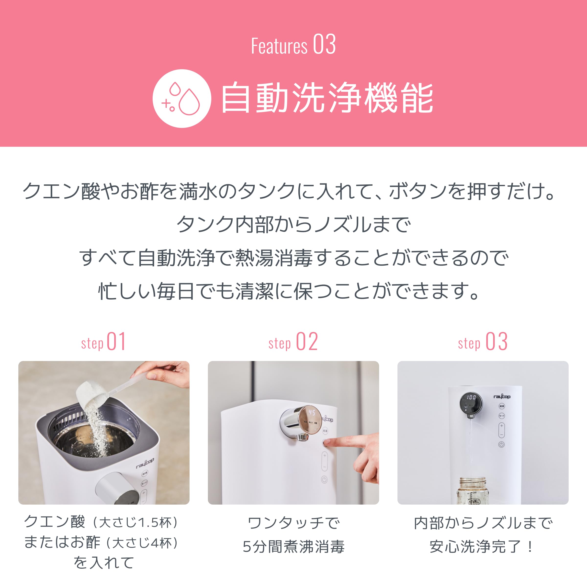Amazon.co.jp: レイコップ ワンタッチ 調乳ポット ミルクメイト ROM