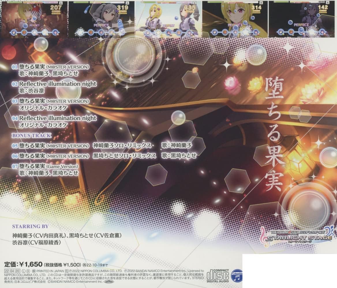 Amazon The Idolm Ster Cinderella Girls Starlight Master R Lock On 04 堕ちる果実 神崎蘭子 黒埼ちとせ 渋谷凛 アニメ ミュージック Amazon The Idolm Ster Cinderella Girls Starlight Master R Lock On 04 堕ちる果実 神崎蘭子 黒埼ちとせ 渋谷凛 アニメ ミュージック