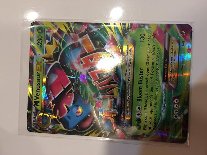 Amazon.co.jp: ポケモンーメガフシギバナEX (2/83)ージェネレーション