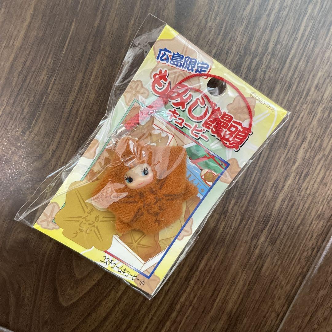 Amazon.co.jp: 広島県限定 ご当地キーホルダー もみじ饅頭 キューピー