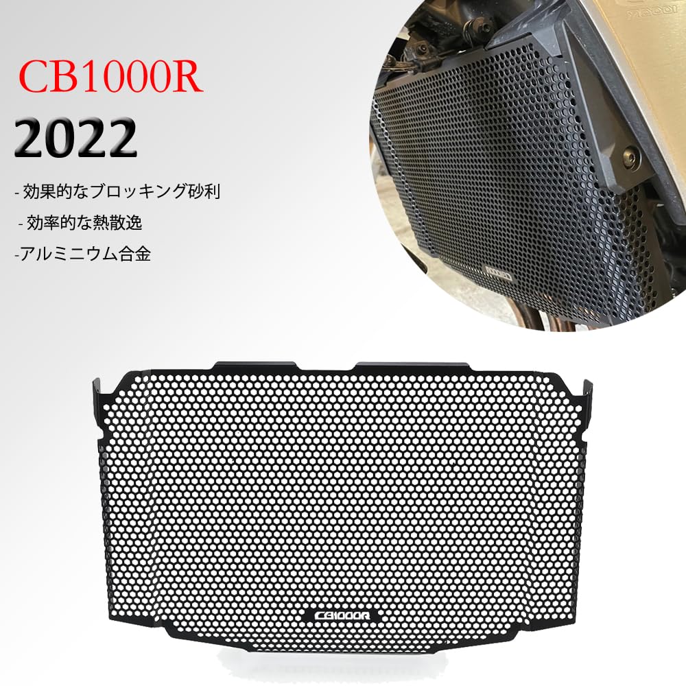 CB1000R用アルミラジエーターカバー ホンダcb1000r用モーターサイクルアルミラジエーター,グリル