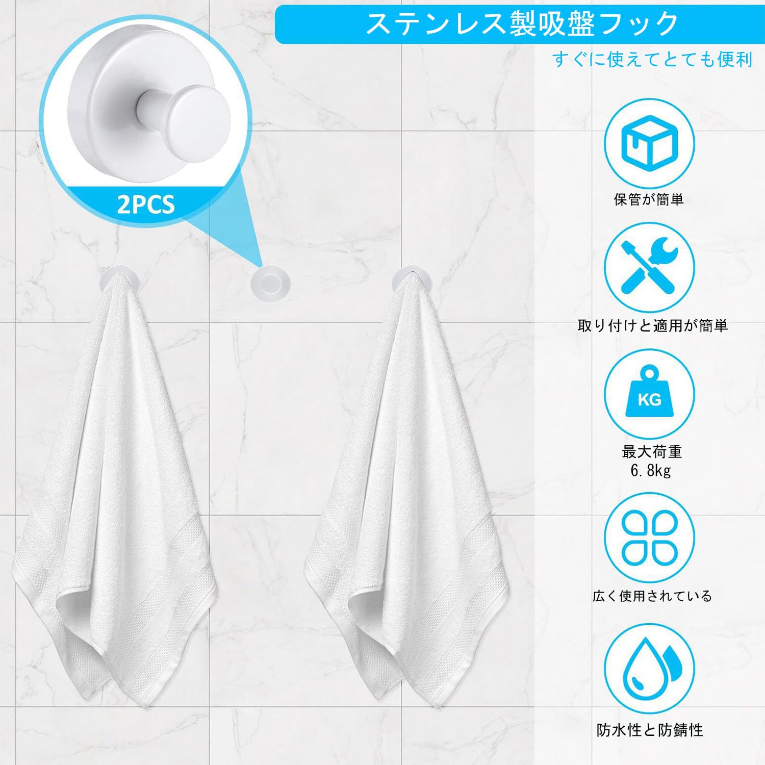 2個 強力吸盤フック 再利用可能 吸盤 フック 強力 壁を傷つけることはありません 吸盤 ステンレス製で、キッチン、玄関、浴室、ガラス面などに適しています - 4