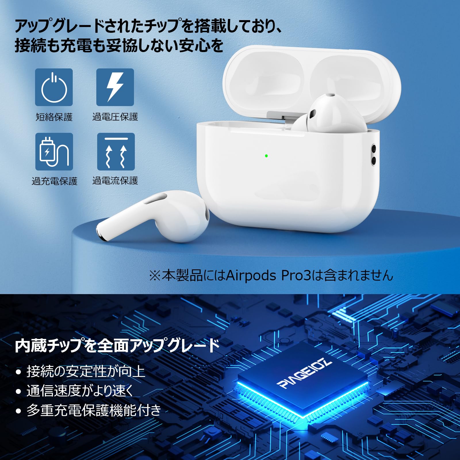 Amazon | 充電ケース AirPods Pro3用充電ケース AirPods Pro第3世代