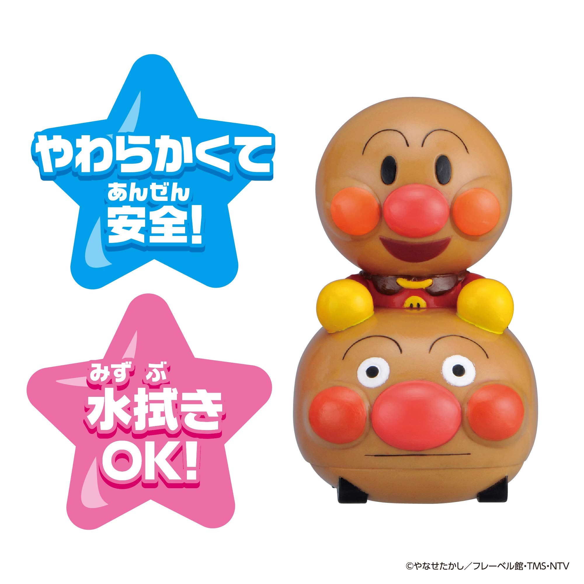 アンパンマン 大集合 ほかほかピープーシリーズ￼ 14点セット アンパンマン 大集合 ほかほかピープーシリーズ 14点セット