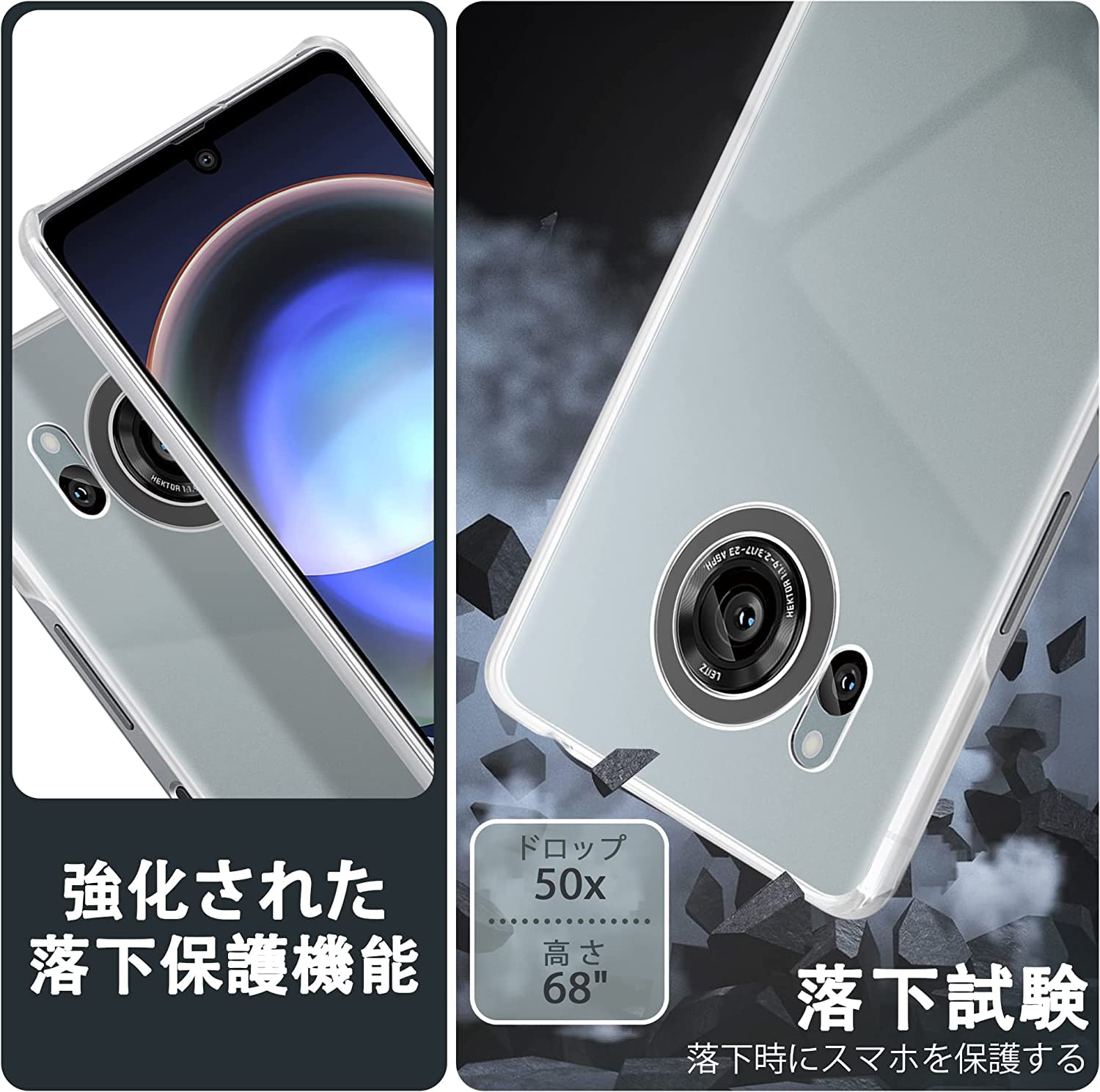 Amazon.co.jp: AQUOS R8 用の ケース Sharp Aquos R8 用のカバー 透明 
