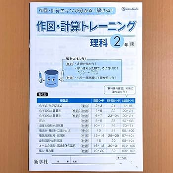 設計図テキスト 2024 & トレーニングノートセット 設計図テキスト 2024 & トレーニングノートセット Amazon.co.jp