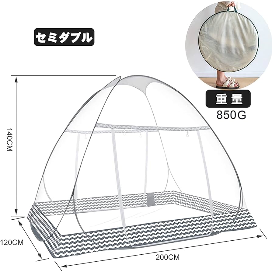 ワンタッチテント式蚊帳2ドア・高密度メッシュ・底生地付き・折りたたみ可能 楽天市場】蚊帳 ワンタッチ 2ドアタイプ テント式 蚊帳んぽ