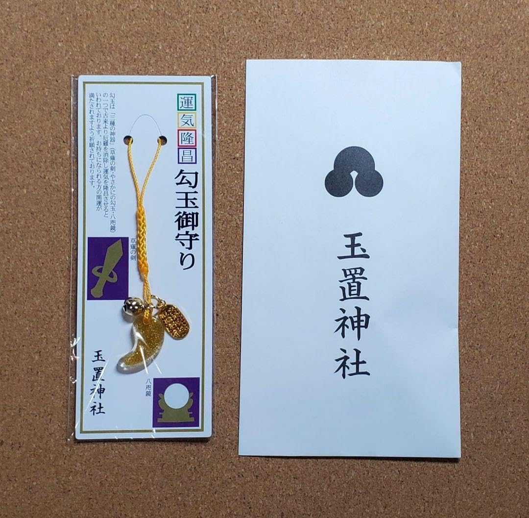 かがくのとも　谷内庸生さんの紙工作　福音館 かがくのとも 谷内庸生さんの紙工作 福音館