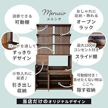 しまりすページ Amazon｜DORIS ドリス キッチンラック レンジボード キッチン