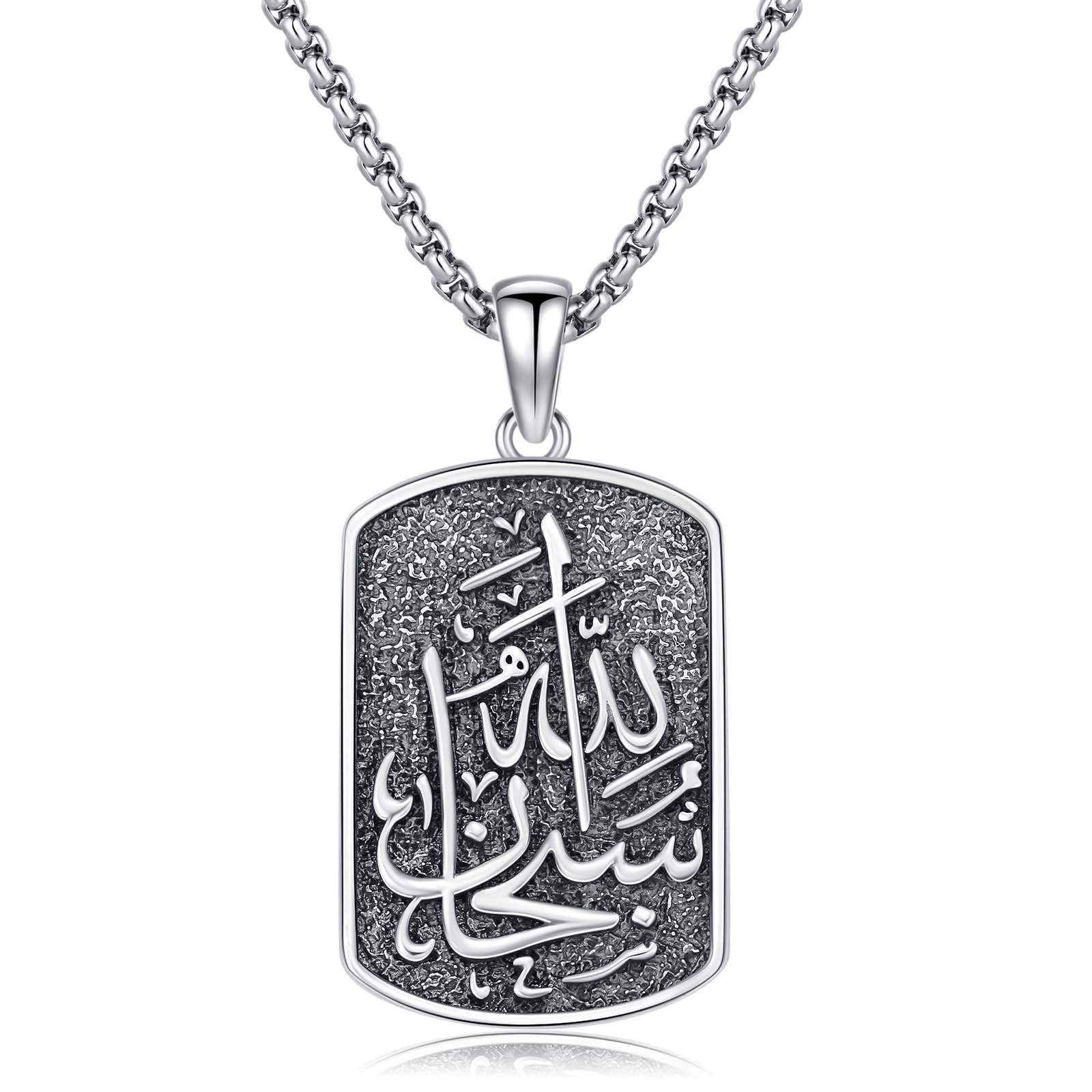 Allah Necklace 925 Sterling Silver Islamic Muslim Necklace Arabic Calligraphy Allah Dog Tag Pendant Islamic Jewelry gifts for Men Women