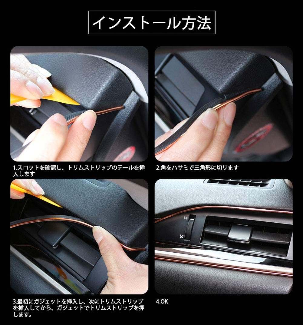 車カラーモール 5m メッキモール 3色車内モール スリムモール インテリアスリムモール