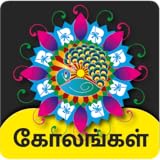 More simple and neat designs to play around the world