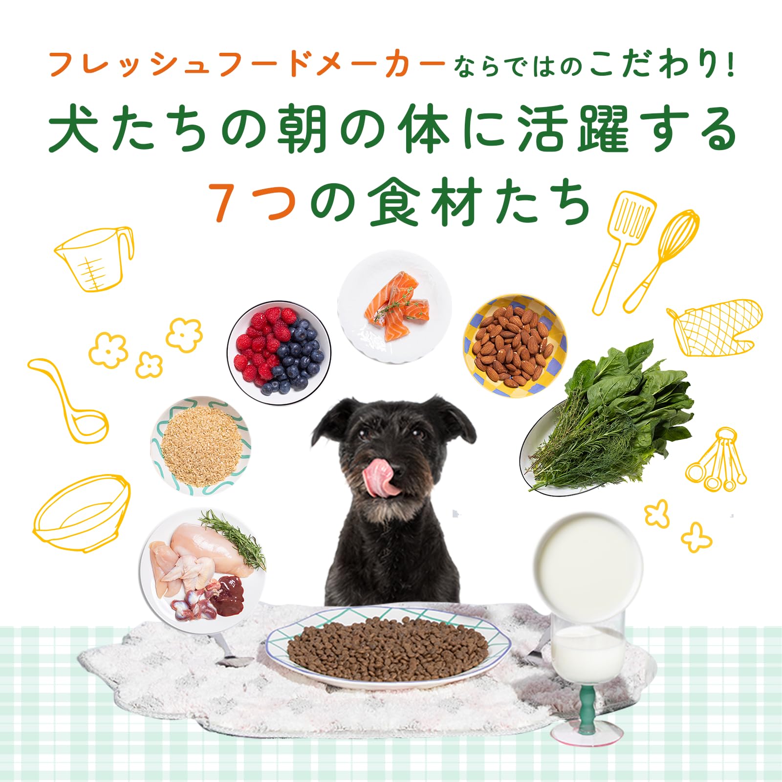 犬用ドライフード ブレックファースト 1000g2個セット Amazon.co.jp: ボウルズ ブレックファースト 1kg 朝専用 朝フード