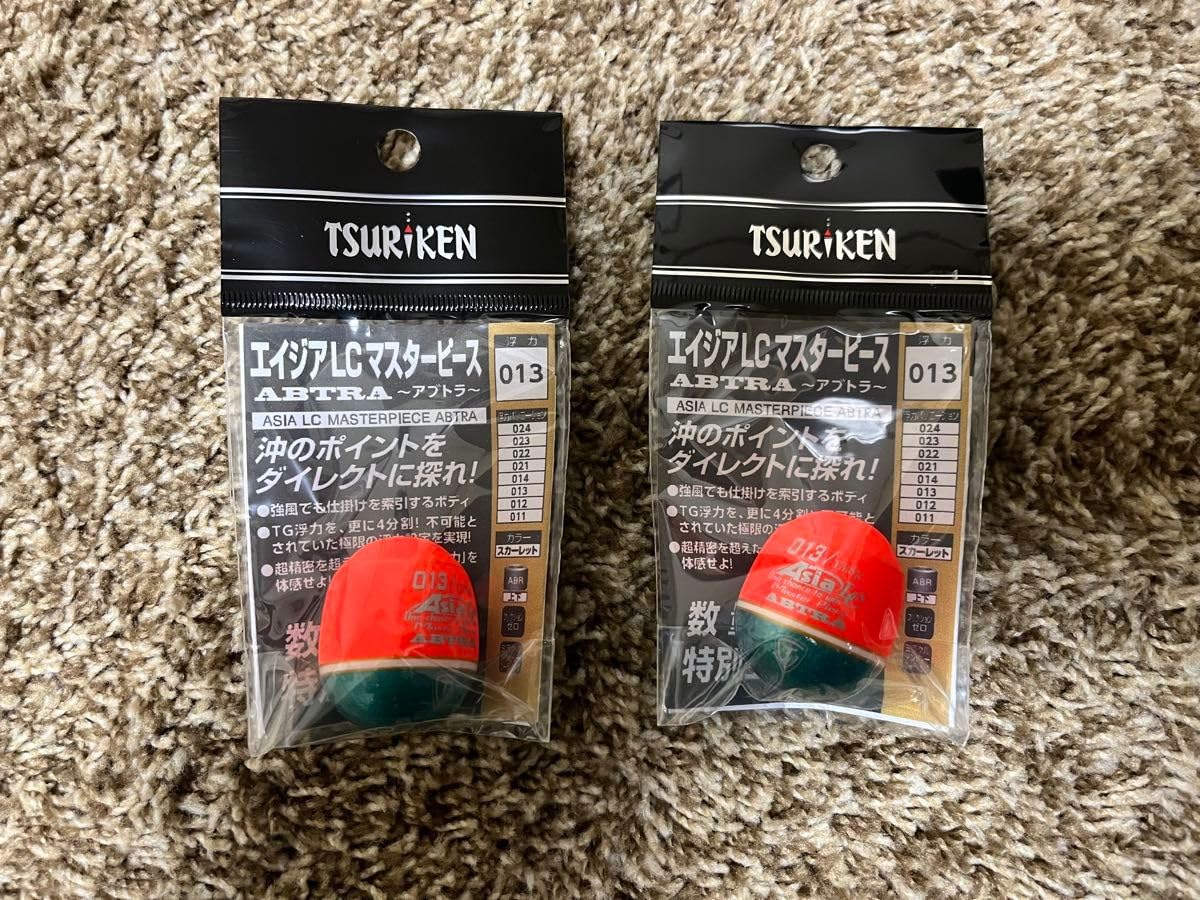 Amazon.co.jp: 釣研 エイジアLCマスターピースアブトラ 013 : スポーツ 